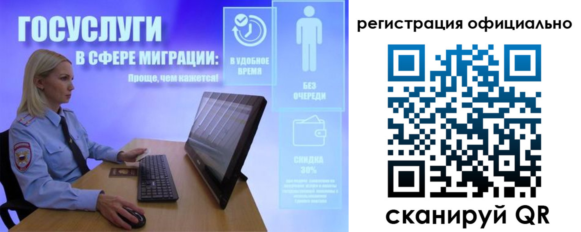 прописка поиск в Абазе