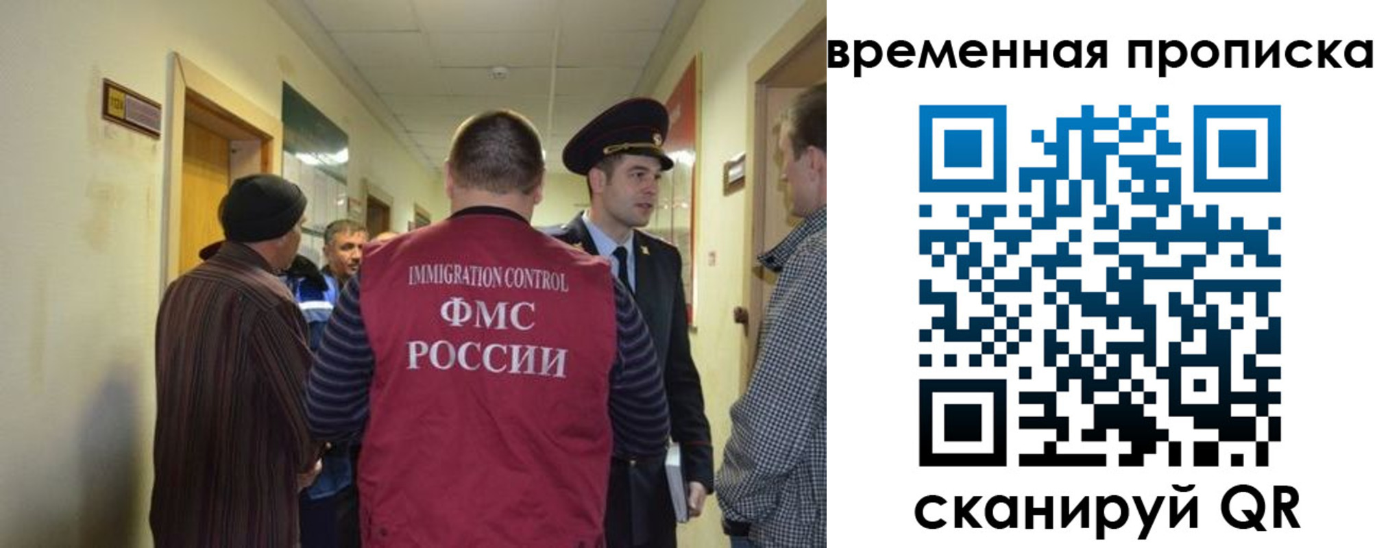 прописка от собственника в Абазе